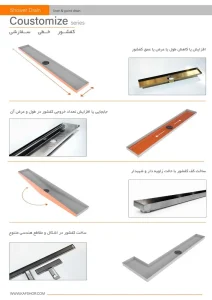 کفشور سفارشی